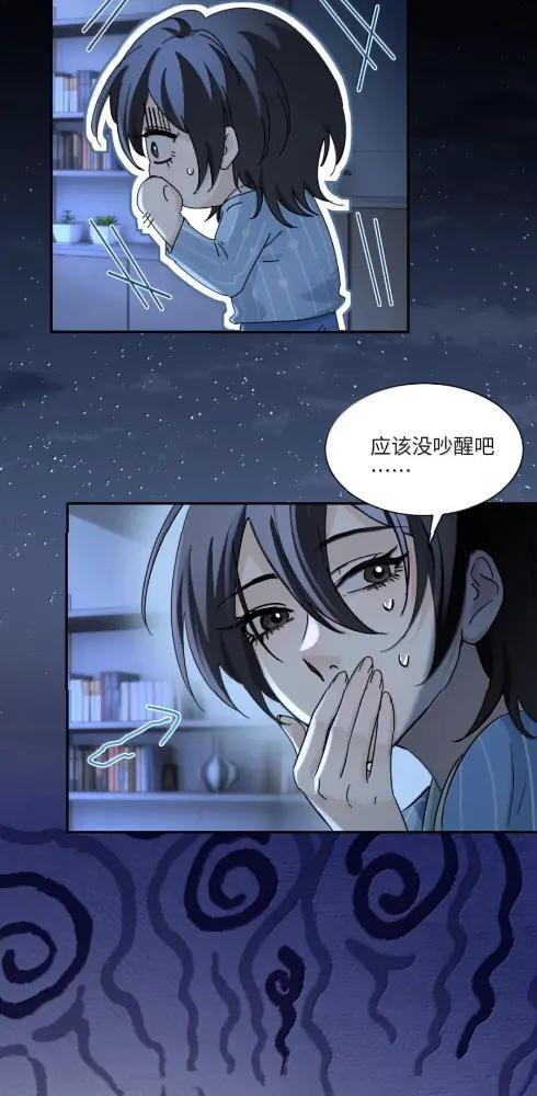 087 前后夹击 第41页