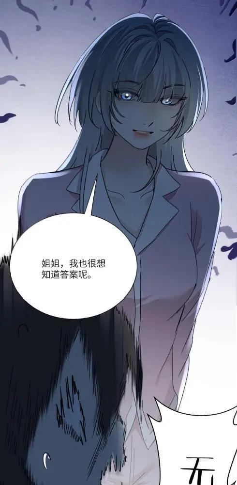 087 前后夹击 第42页