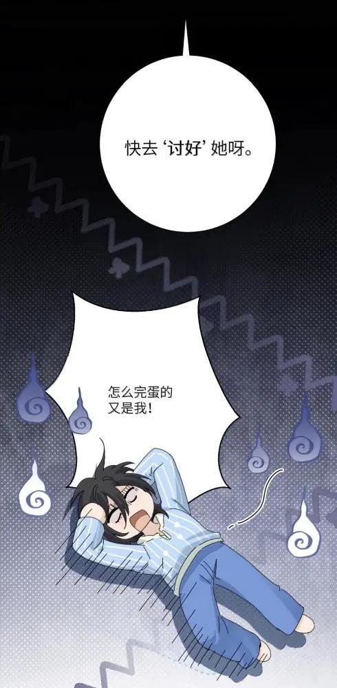 087 前后夹击 第44页