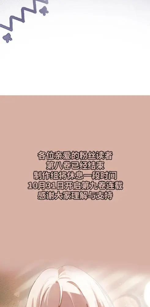 087 前后夹击 第45页