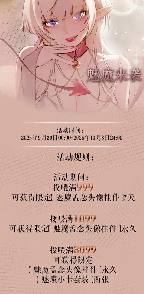 087 前后夹击 第46页