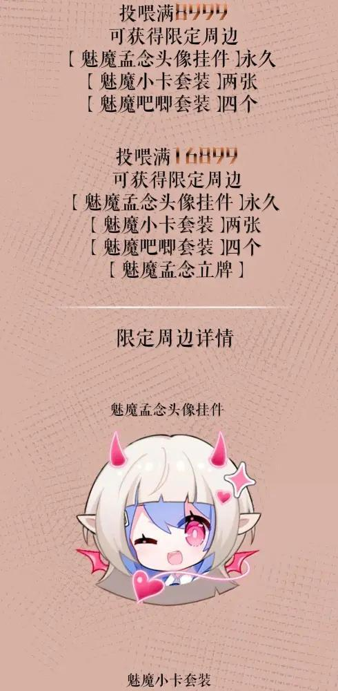 087 前后夹击 第47页