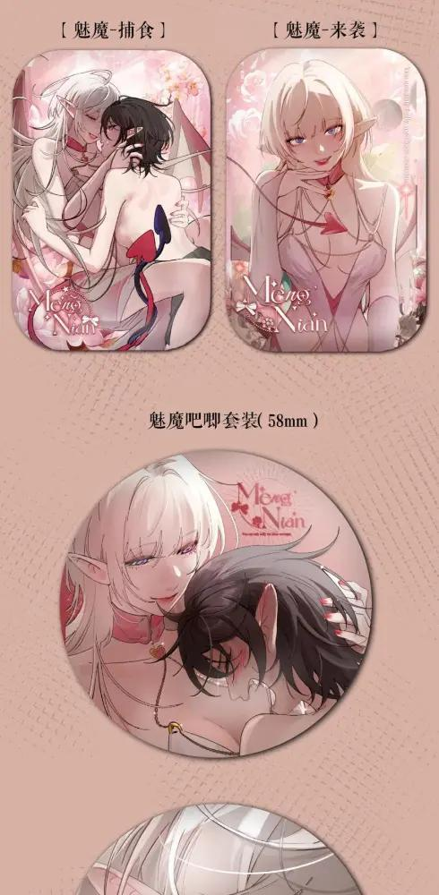 087 前后夹击 第48页