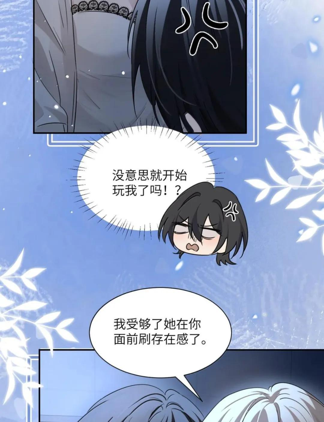 088 24小时厄运 第5页