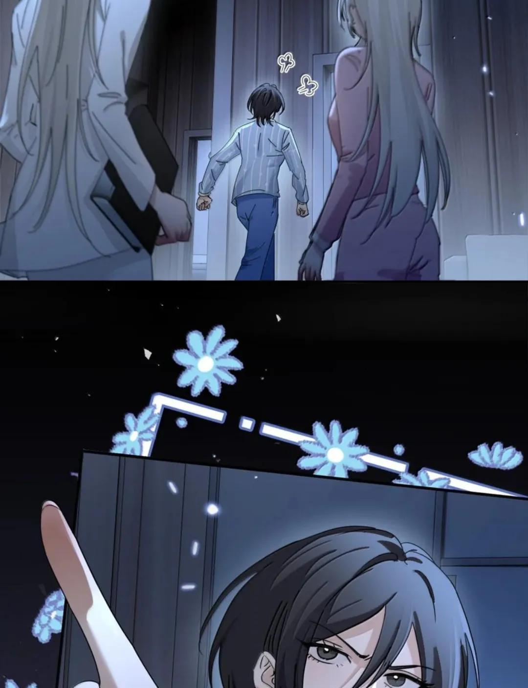 088 24小时厄运 第12页