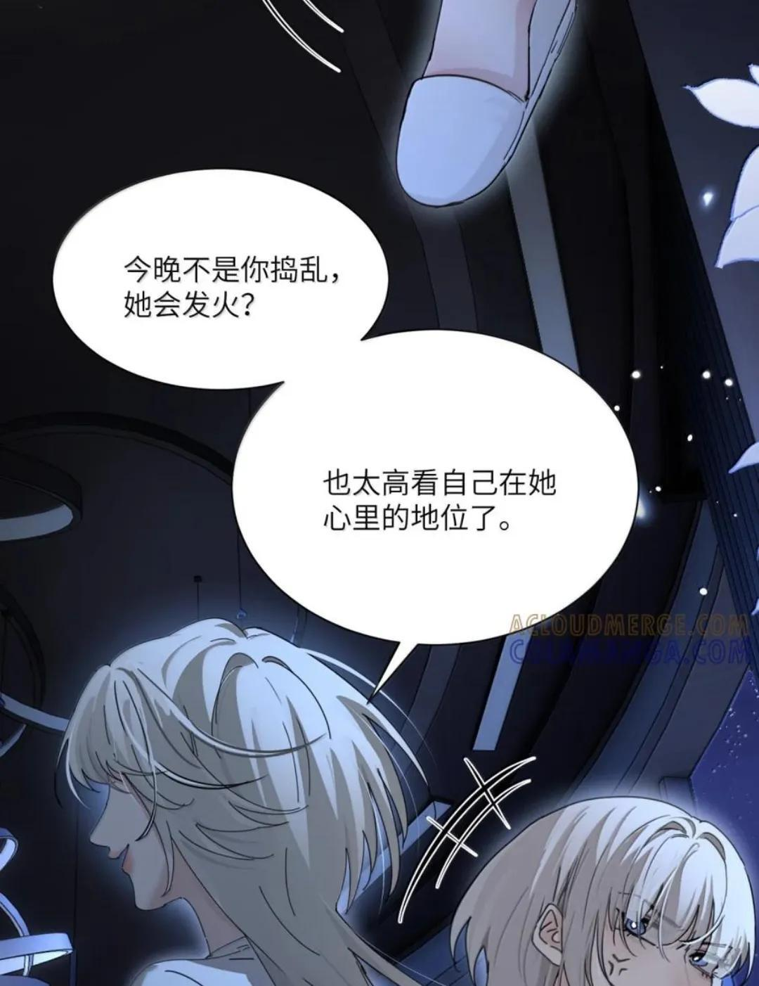088 24小时厄运 第19页