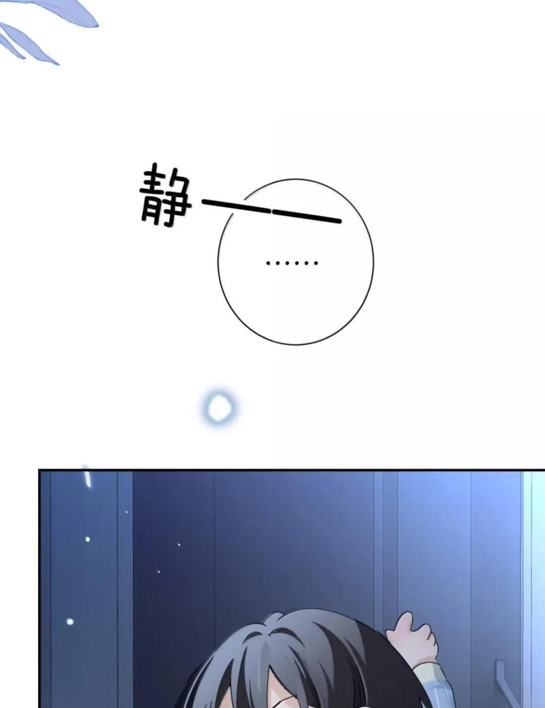 088 24小时厄运 第21页
