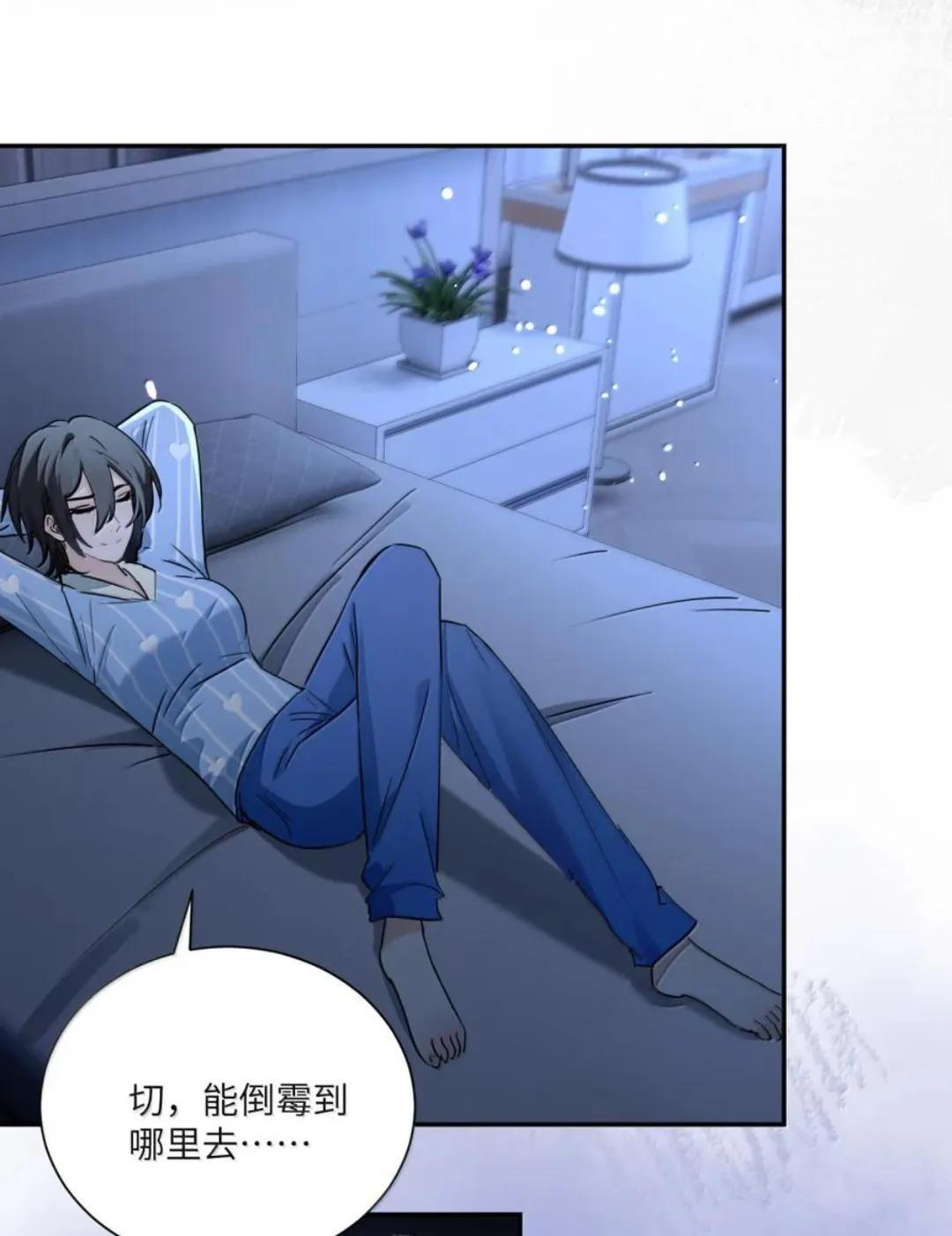 088 24小时厄运 第28页
