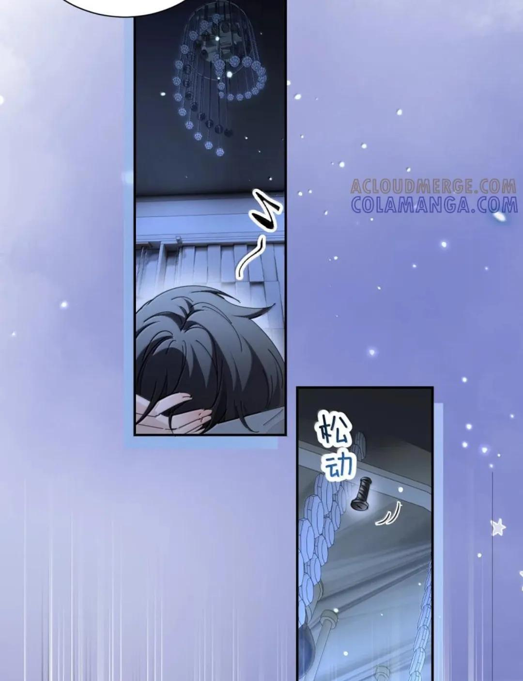 088 24小时厄运 第29页