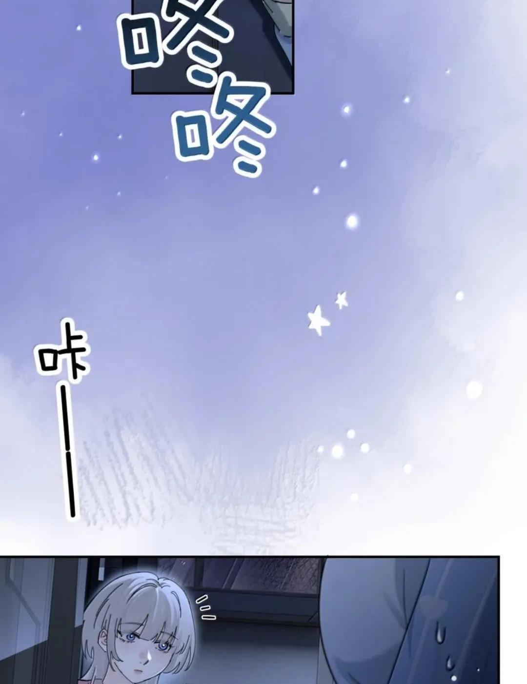 088 24小时厄运 第35页