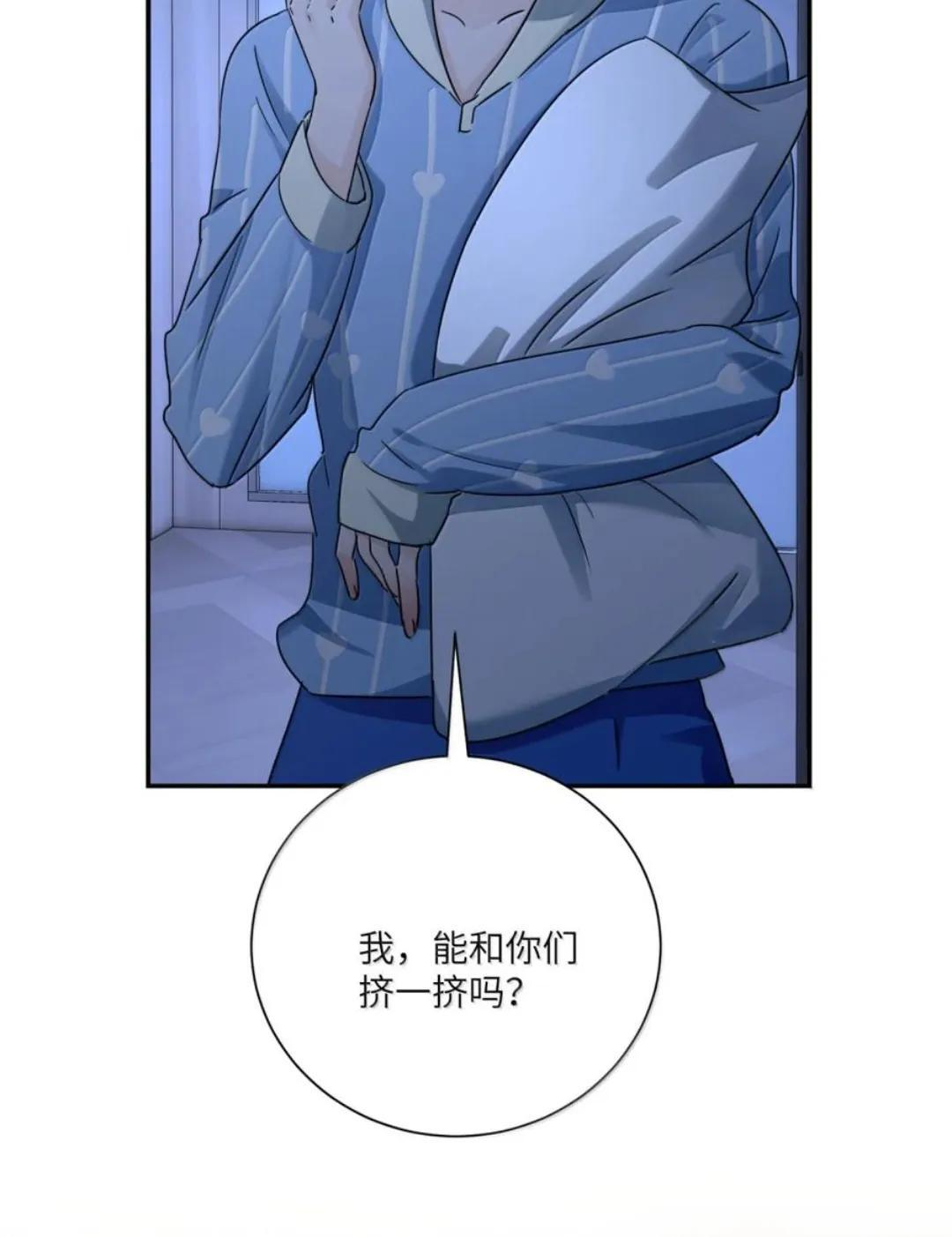 088 24小时厄运 第37页