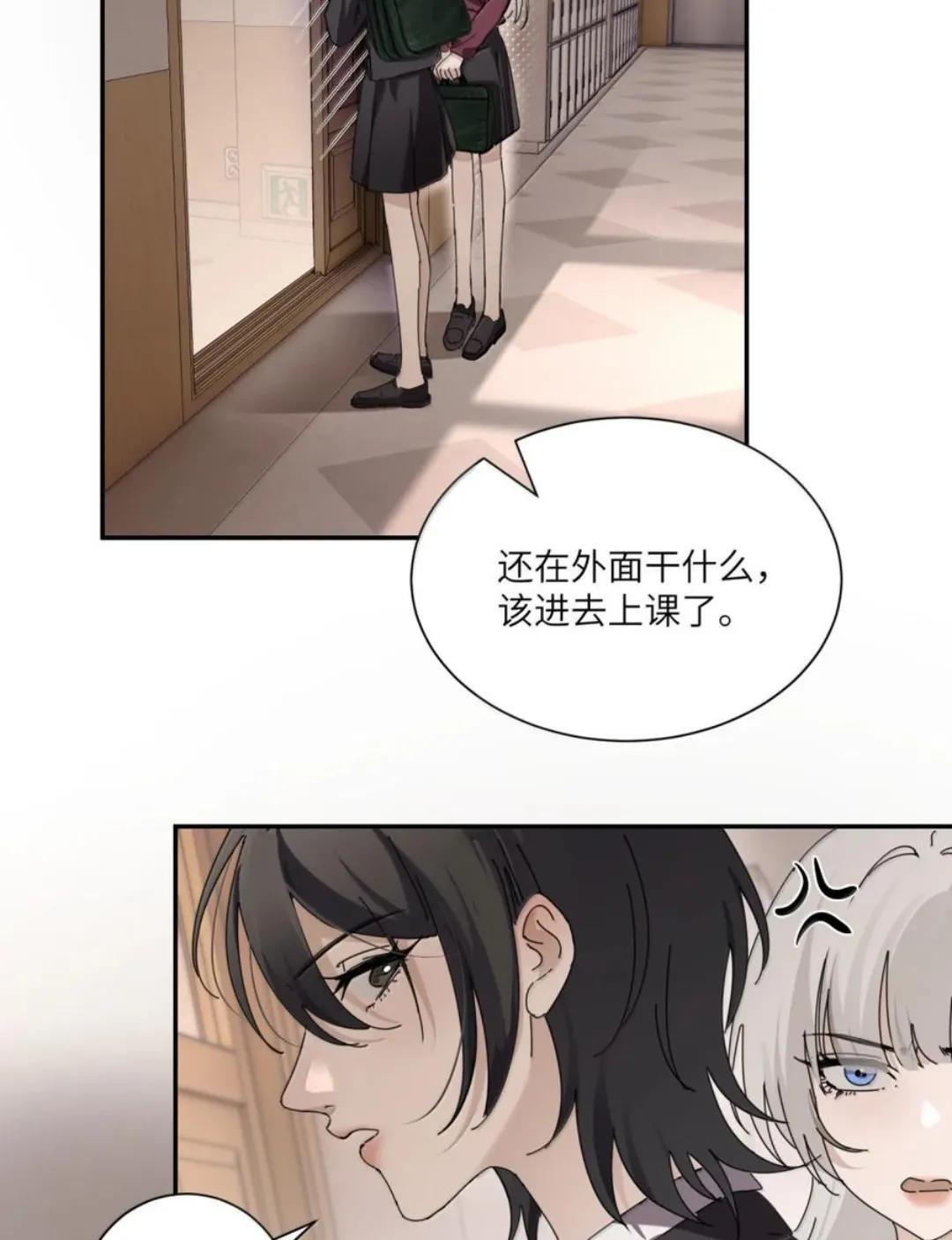 088 24小时厄运 第45页