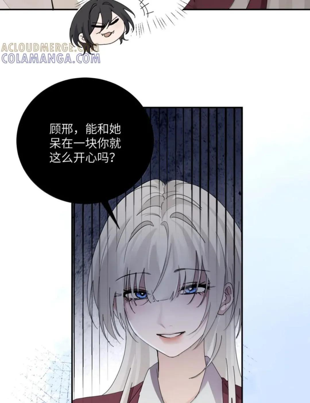 088 24小时厄运 第53页
