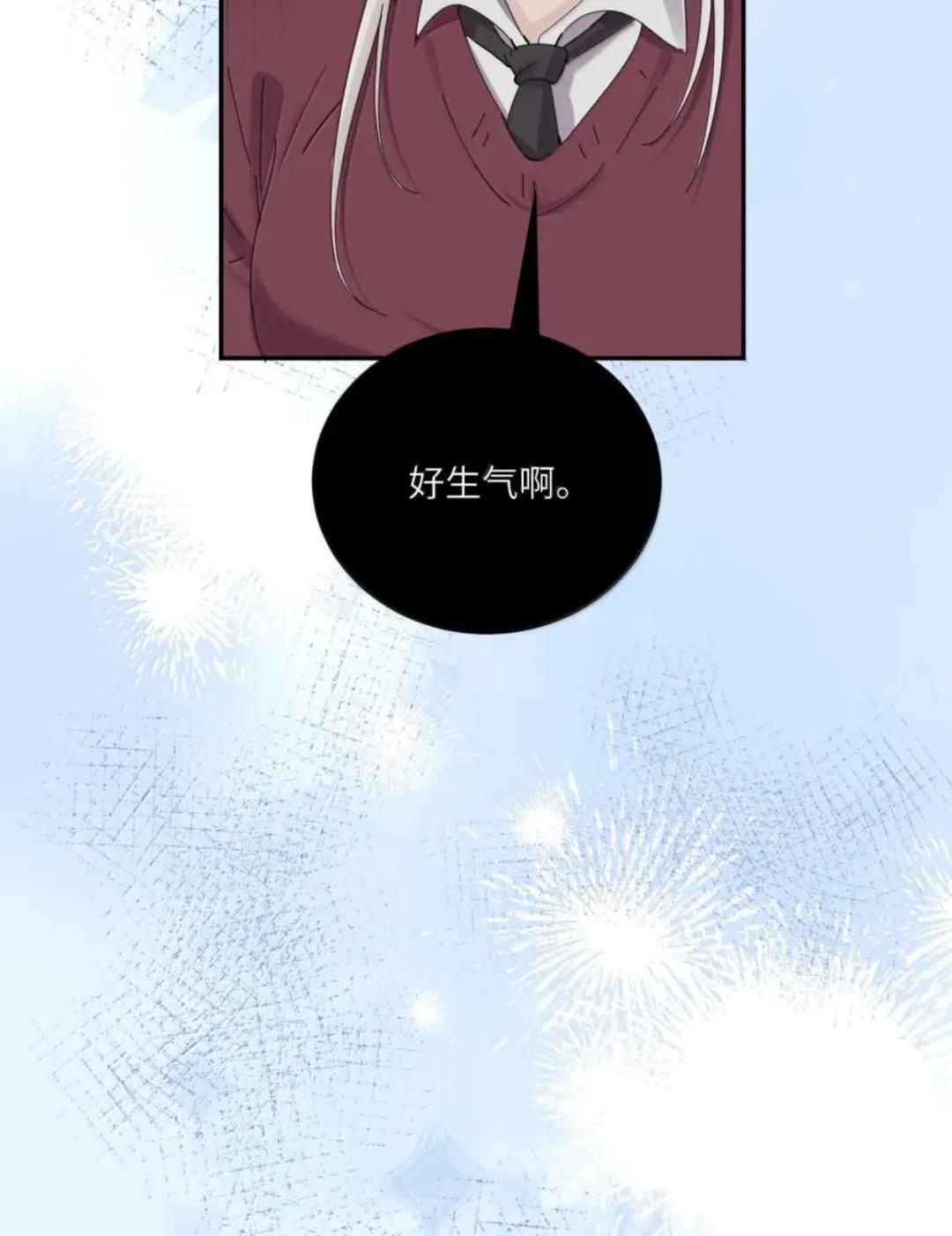 088 24小时厄运 第54页