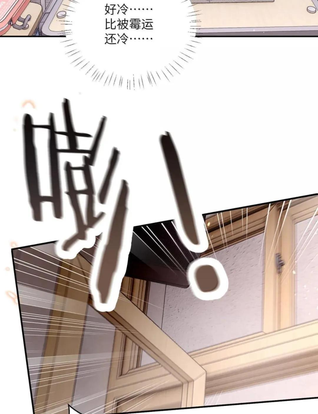 088 24小时厄运 第56页