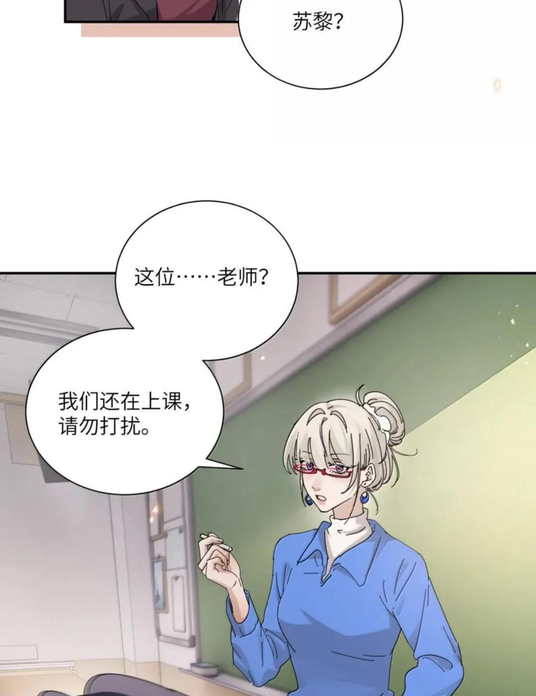 088 24小时厄运 第59页
