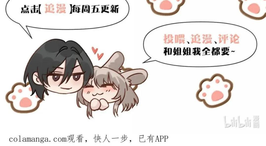 088 24小时厄运 第70页