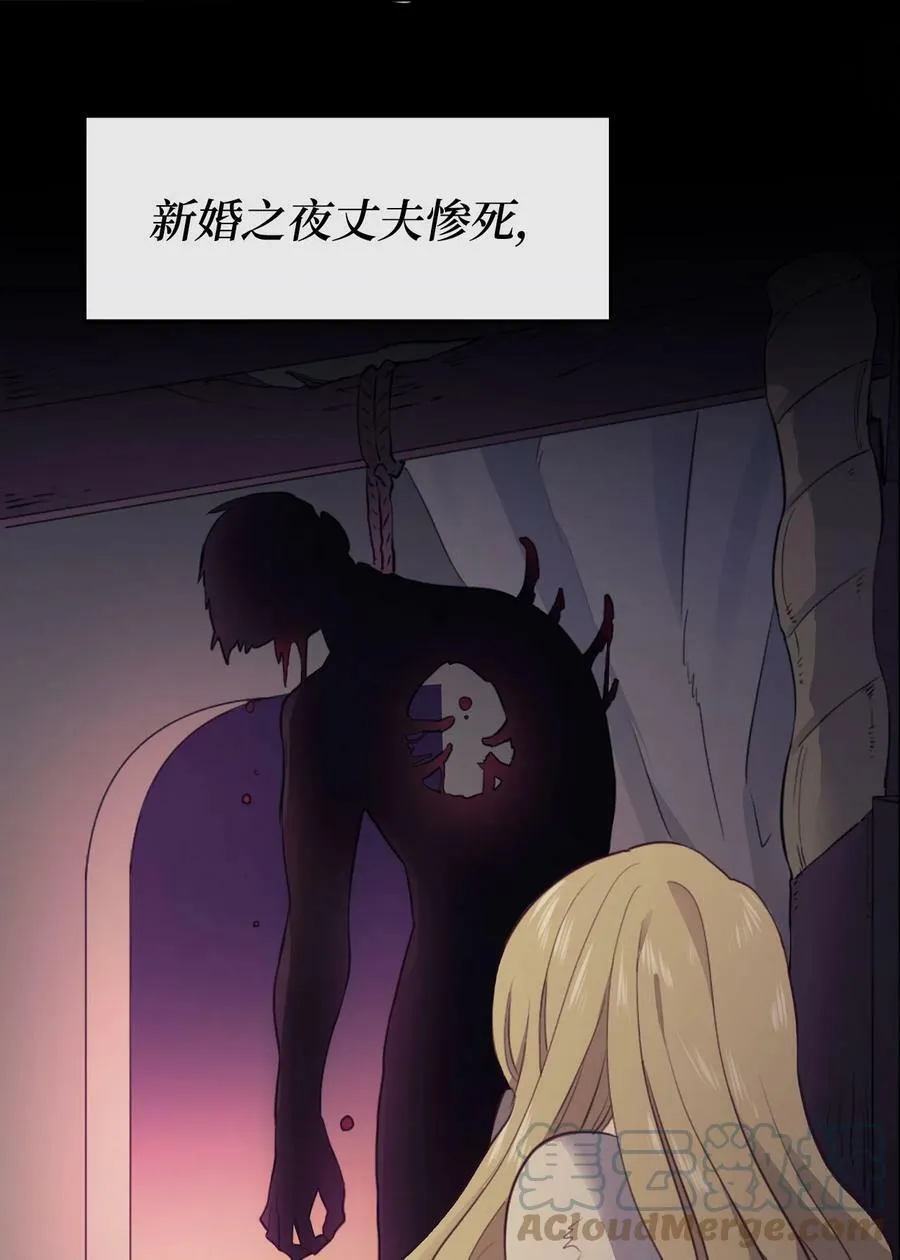 序章 虐恋情深 第3页