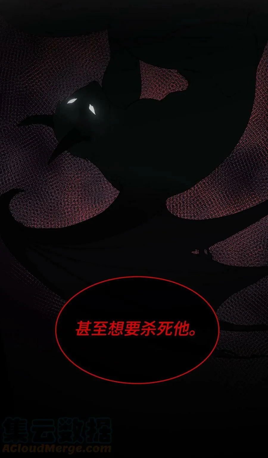 序章 虐恋情深 第21页