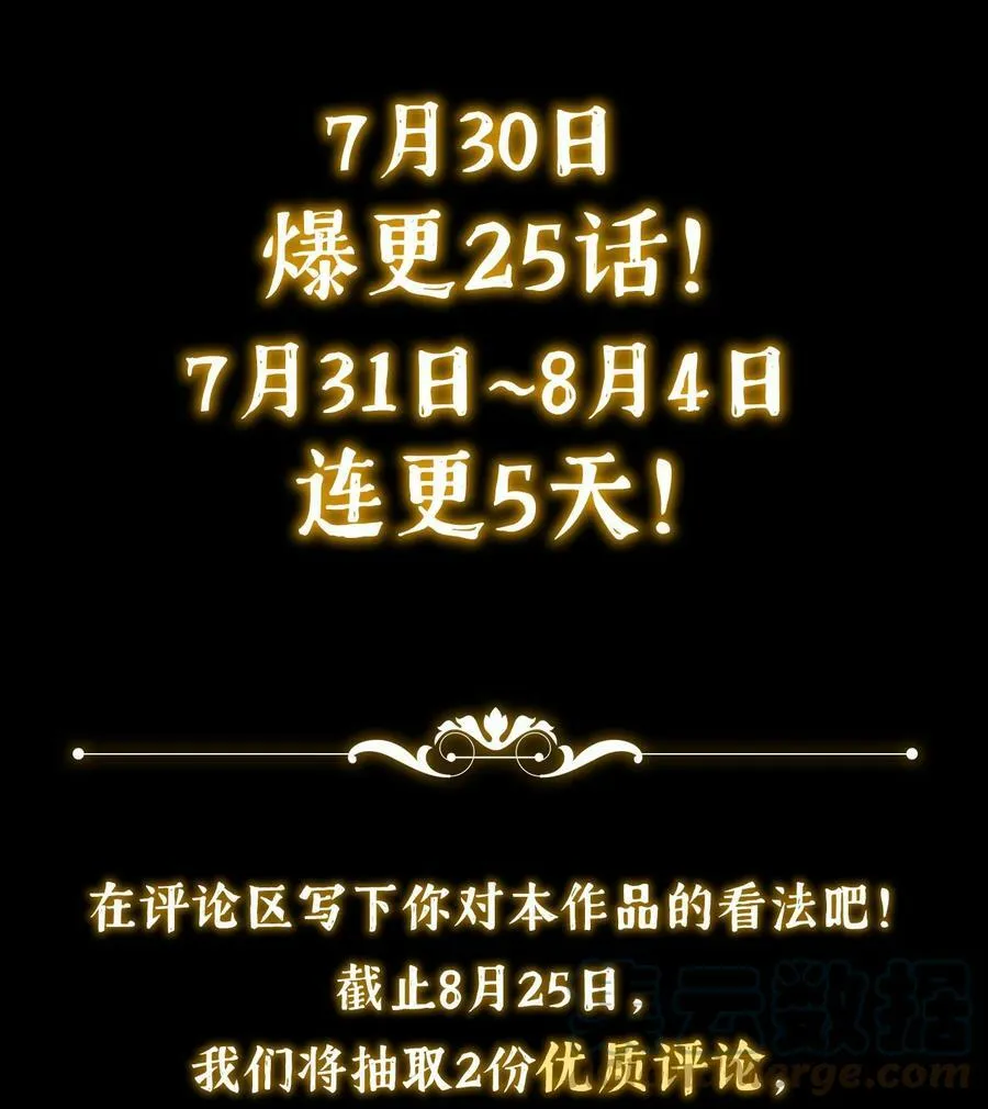 序章 虐恋情深 第23页