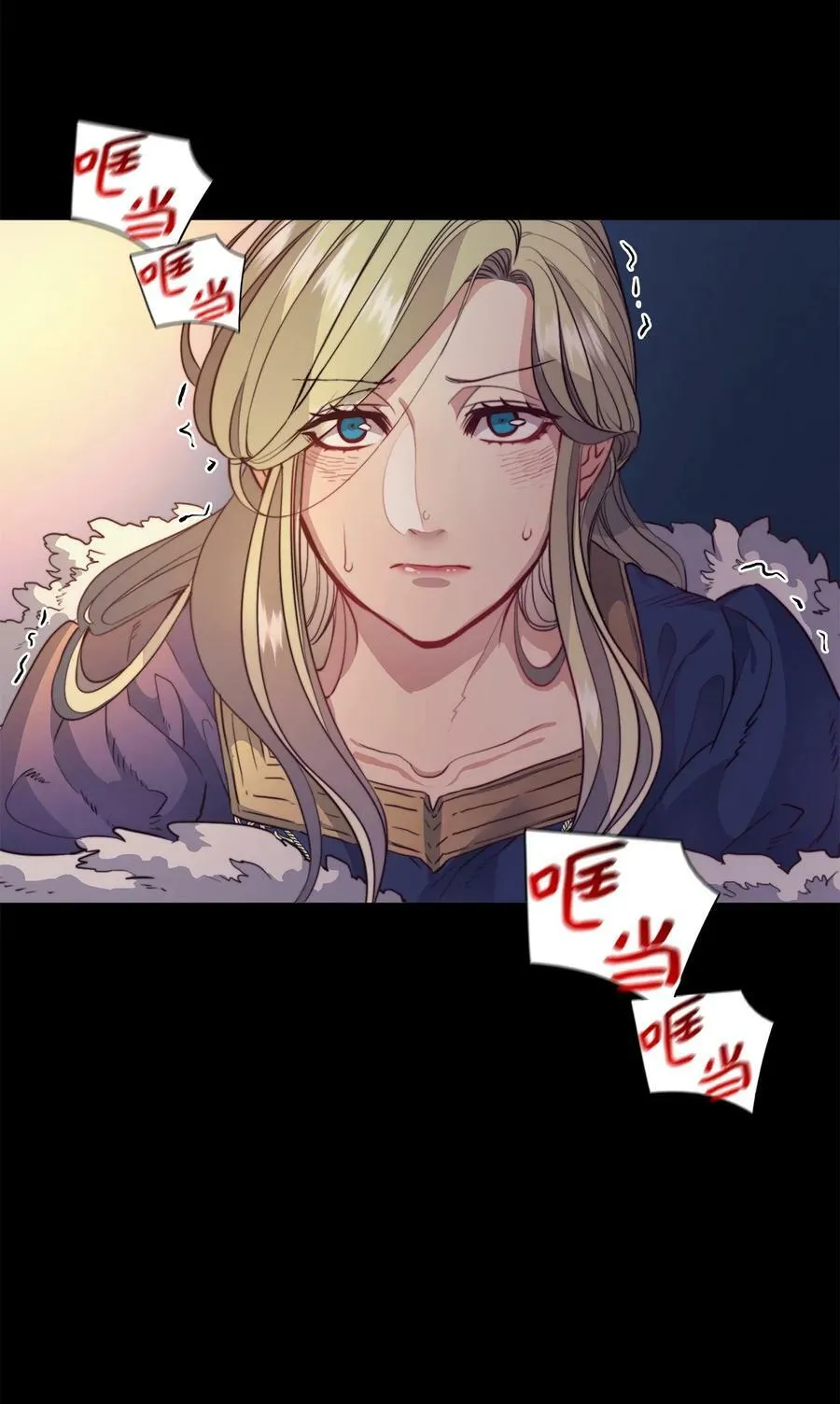 1 被诅咒的公爵小姐 第11页