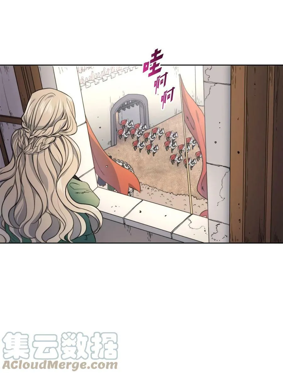 1 被诅咒的公爵小姐 第25页
