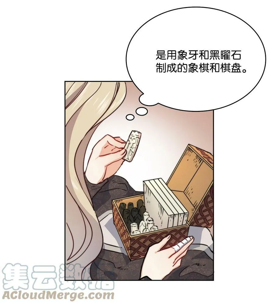 1 被诅咒的公爵小姐 第46页