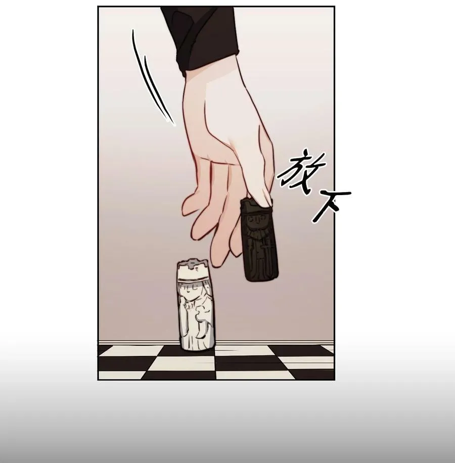1 被诅咒的公爵小姐 第53页