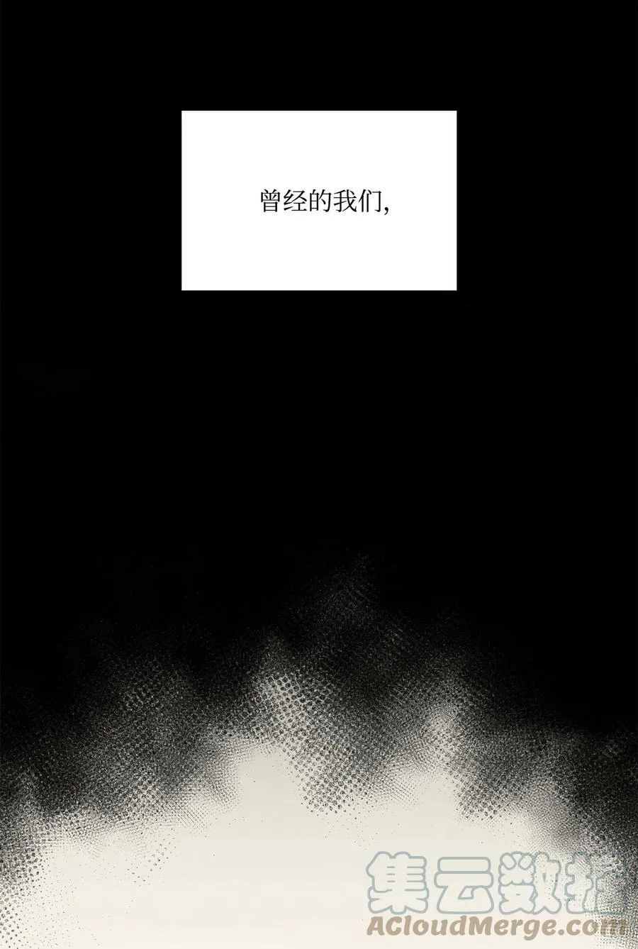 1 被诅咒的公爵小姐 第64页