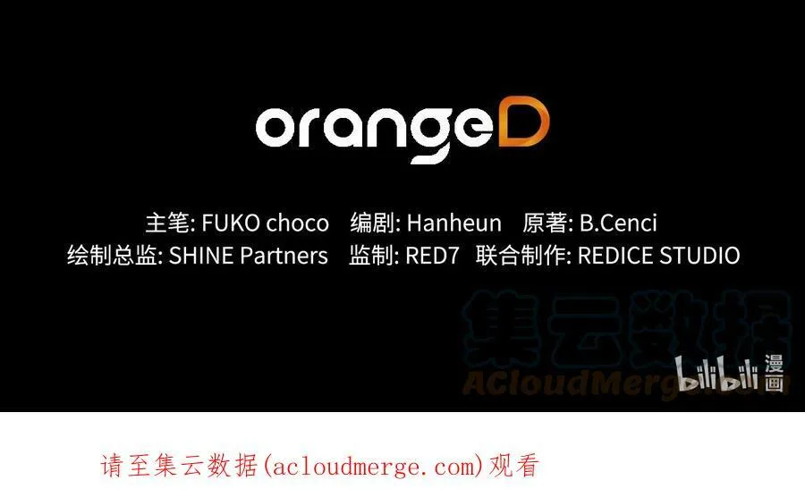 1 被诅咒的公爵小姐 第67页