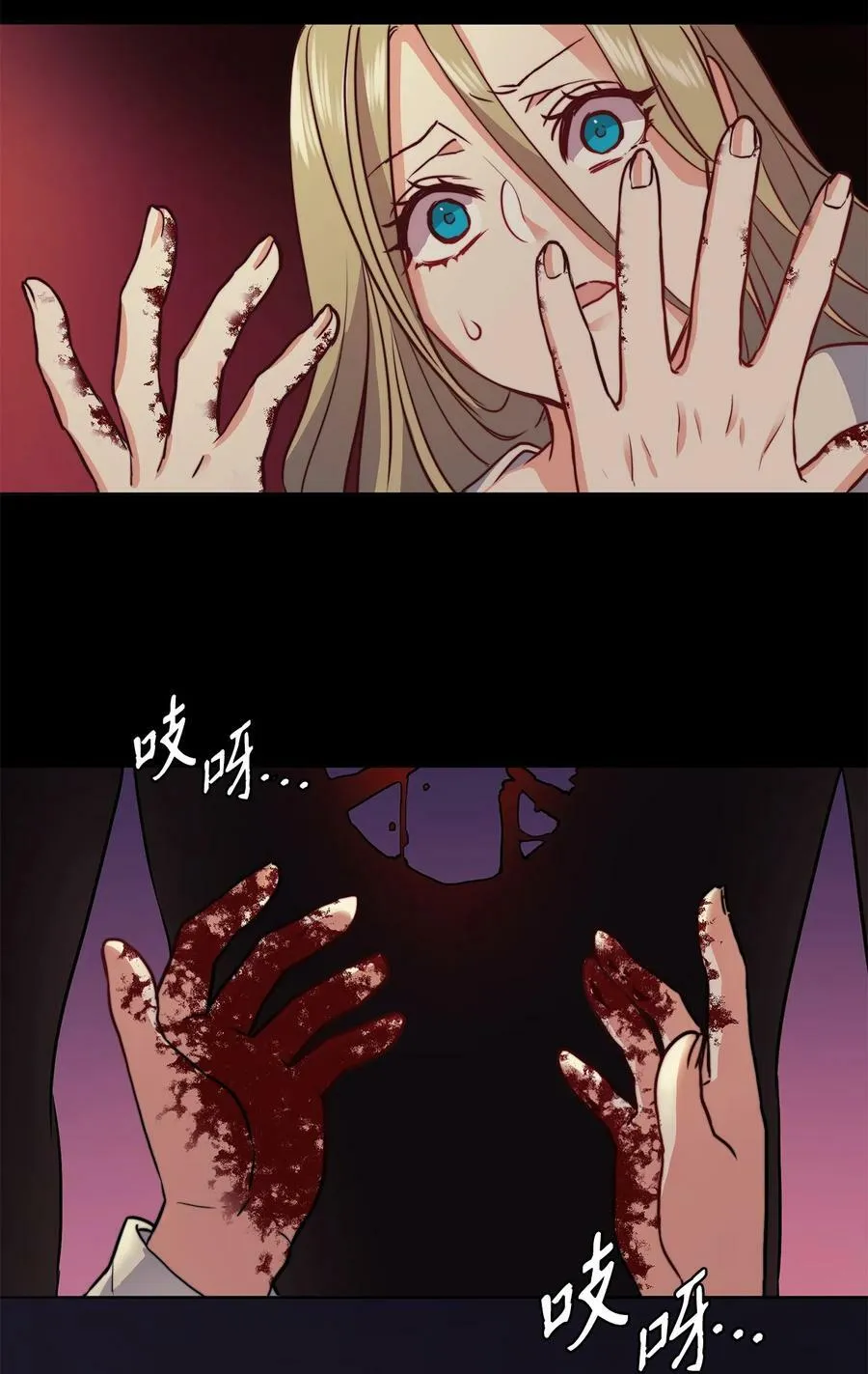 2 打碎石棺许愿 第17页