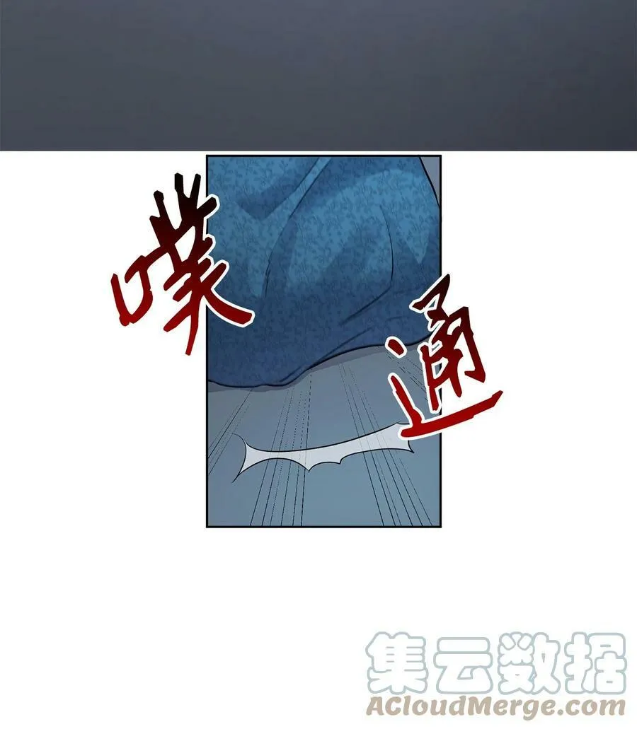2 打碎石棺许愿 第46页