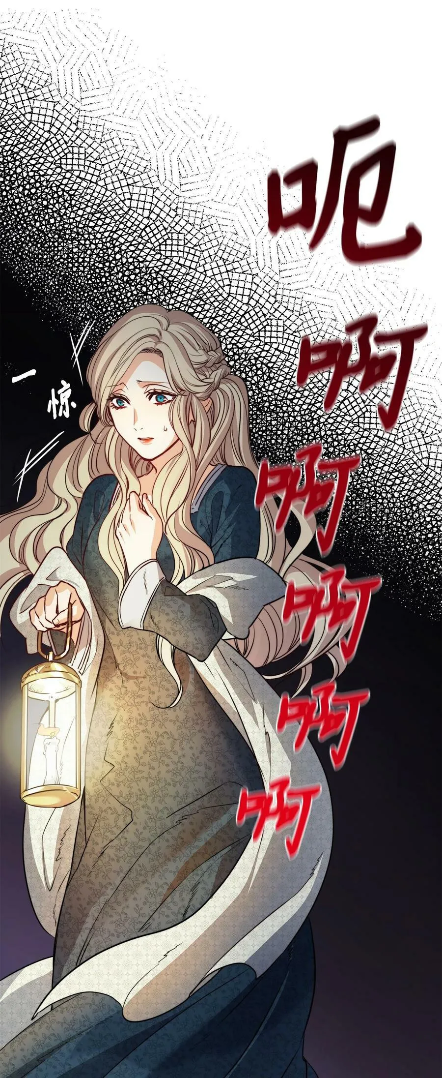 3 少公爵变魔鬼 第3页