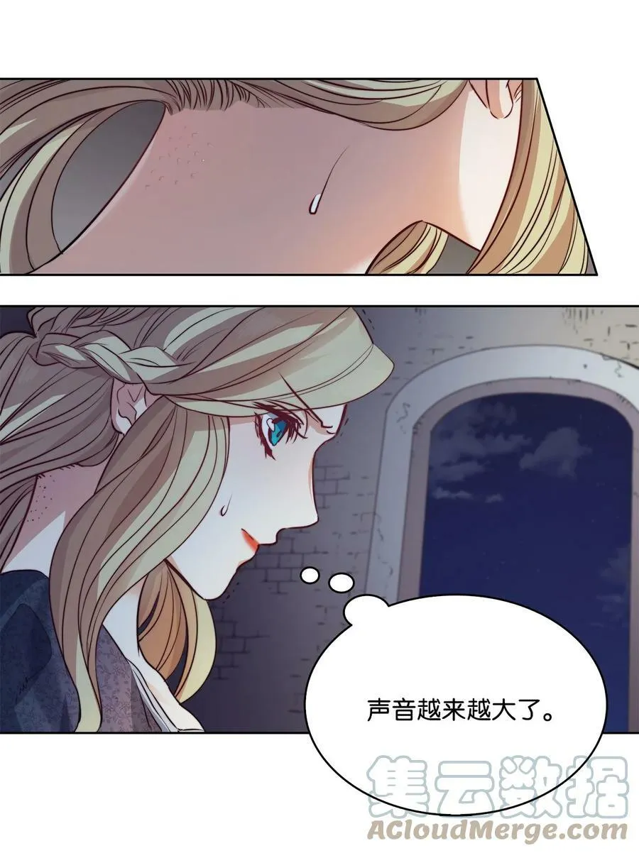 3 少公爵变魔鬼 第10页
