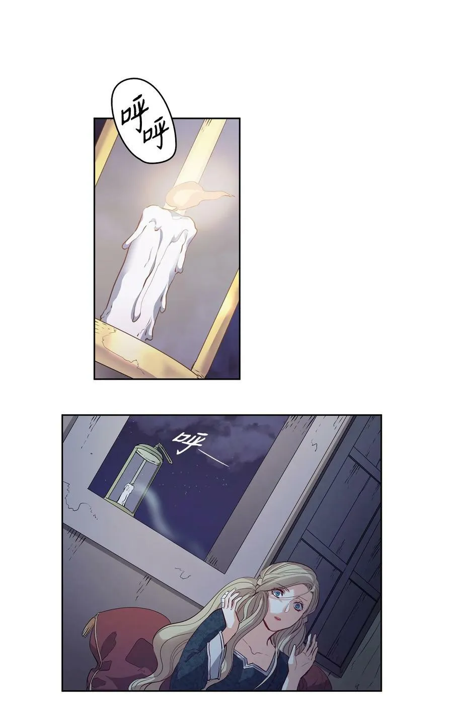 3 少公爵变魔鬼 第29页