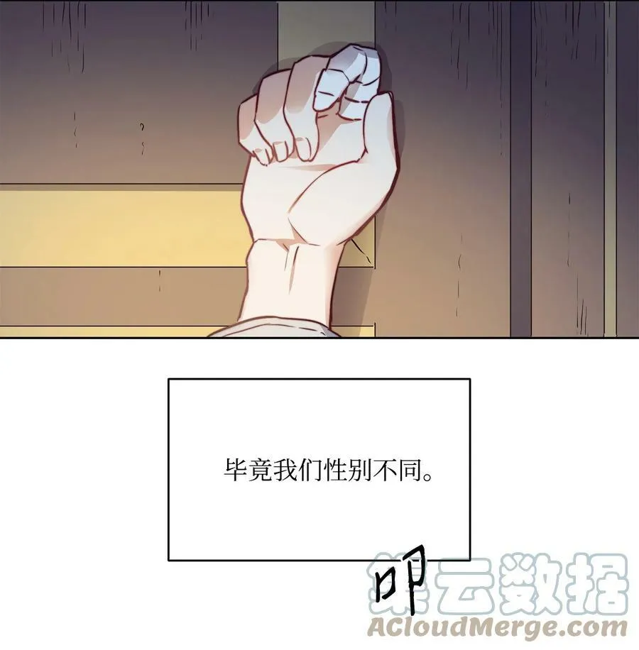 3 少公爵变魔鬼 第34页
