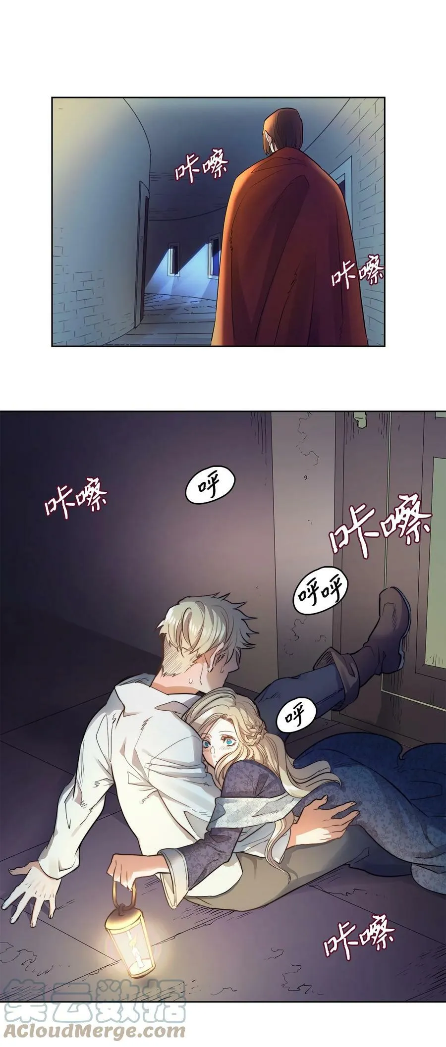 3 少公爵变魔鬼 第43页
