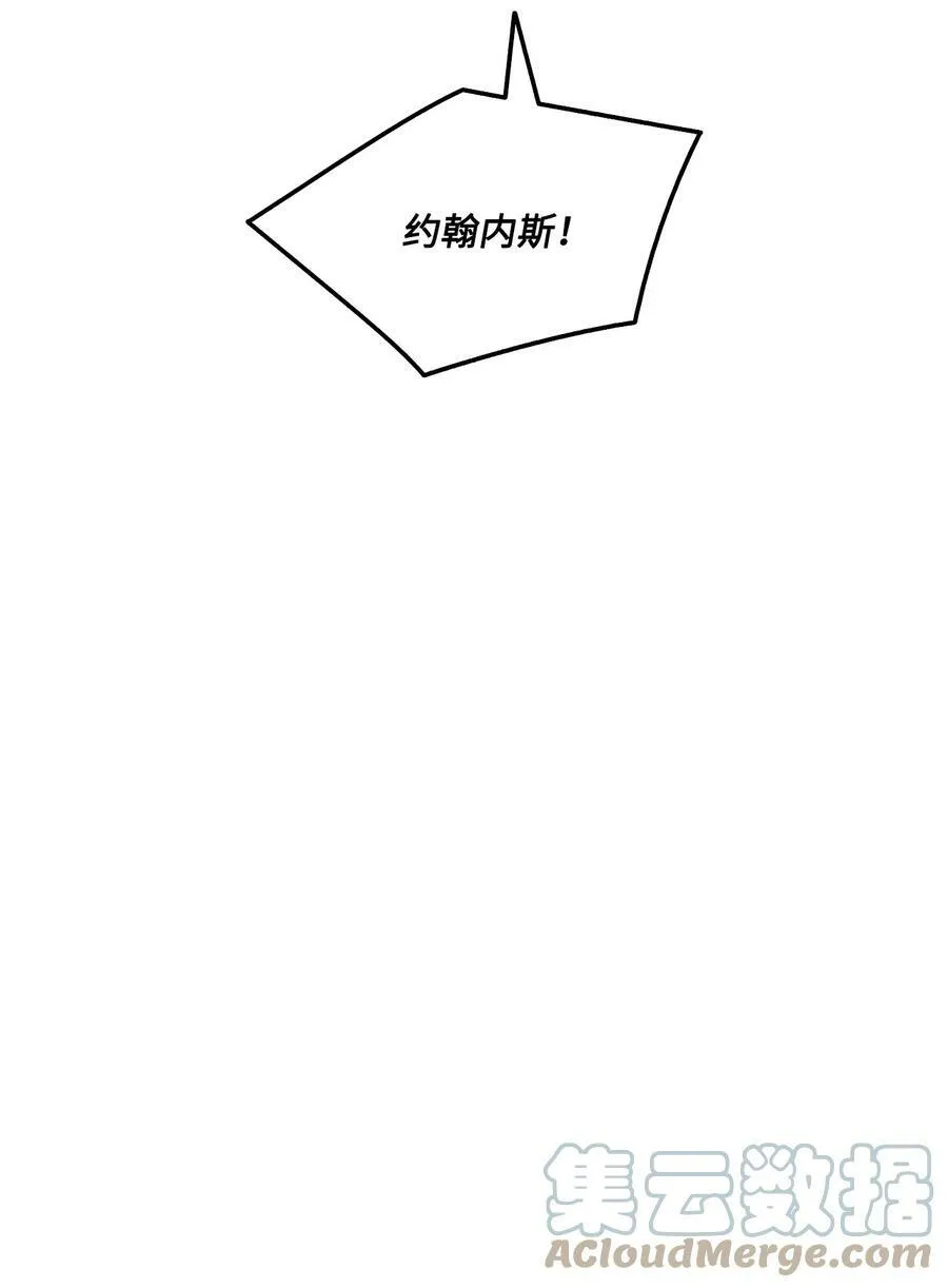 3 少公爵变魔鬼 第49页