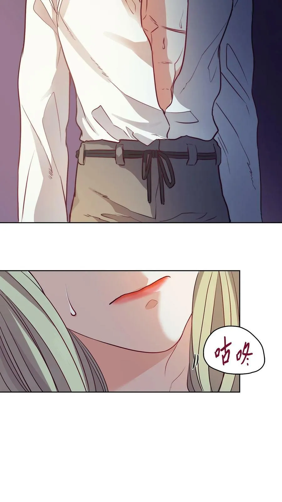 4 魔鬼 第15页