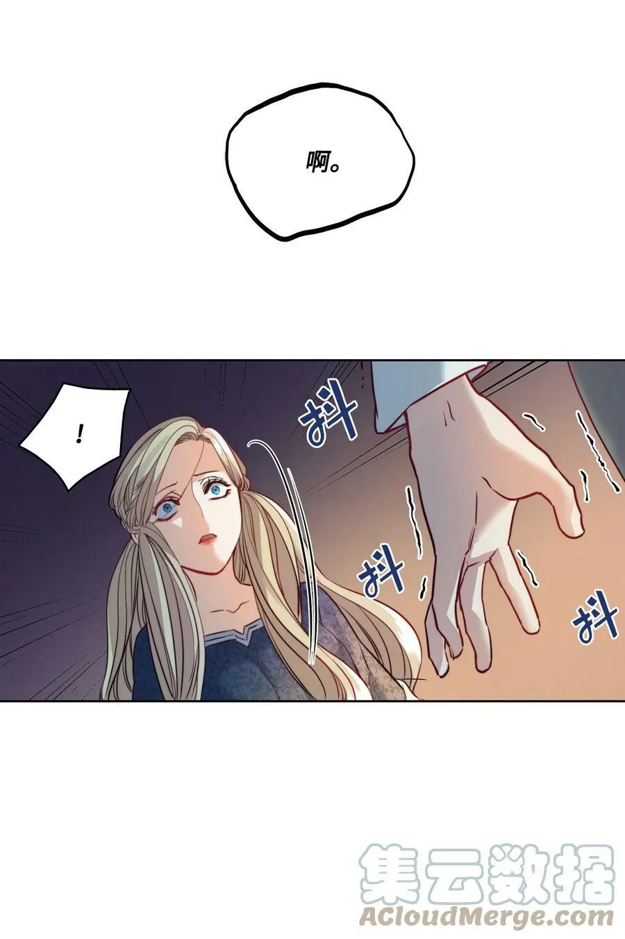 4 魔鬼 第19页