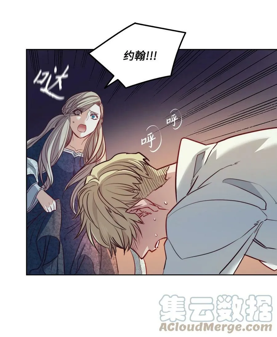 4 魔鬼 第22页
