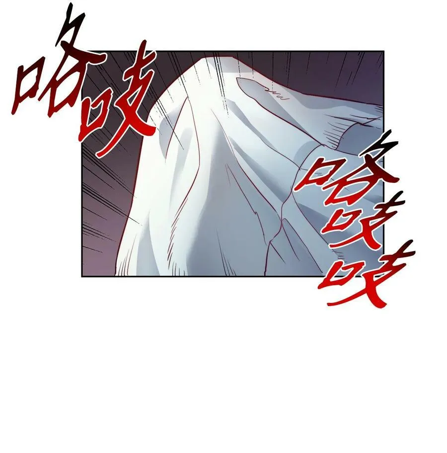 4 魔鬼 第24页
