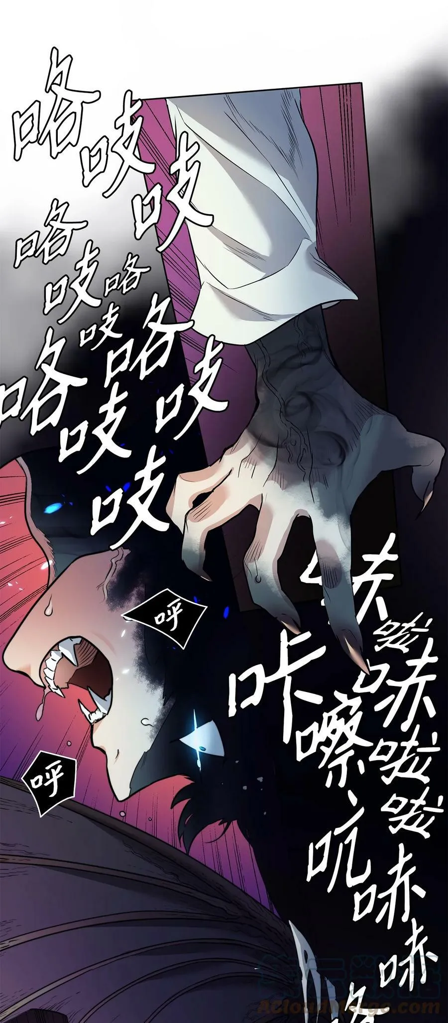 4 魔鬼 第25页
