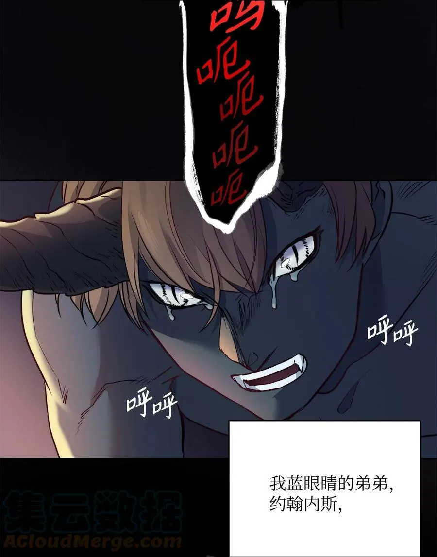 4 魔鬼 第28页