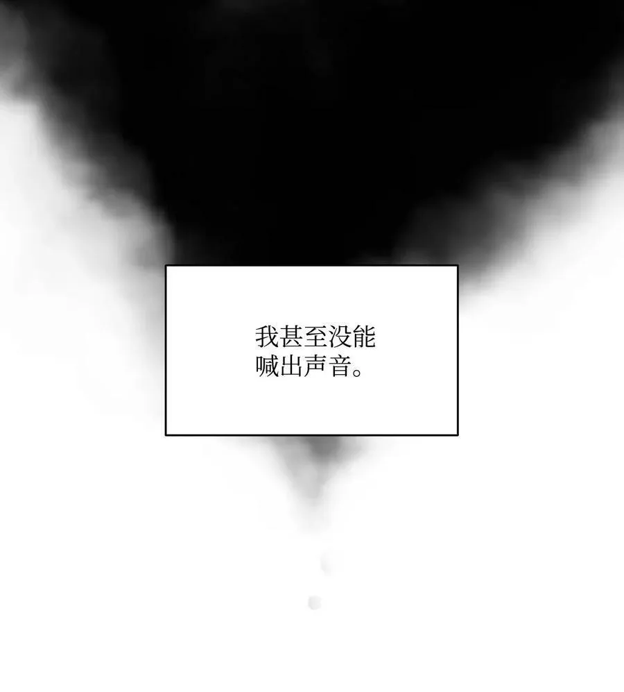 4 魔鬼 第42页