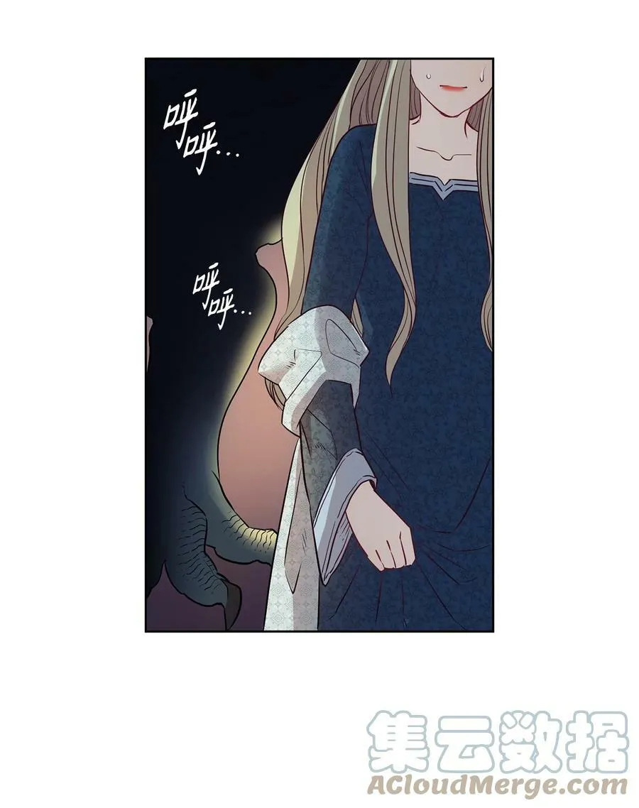 4 魔鬼 第43页