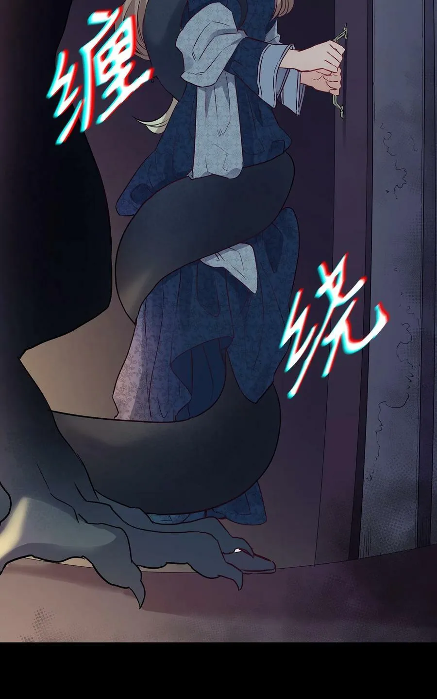 4 魔鬼 第48页