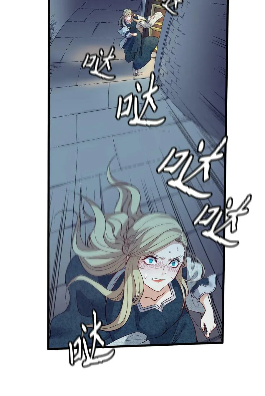 5 放荡女人的下场 第15页