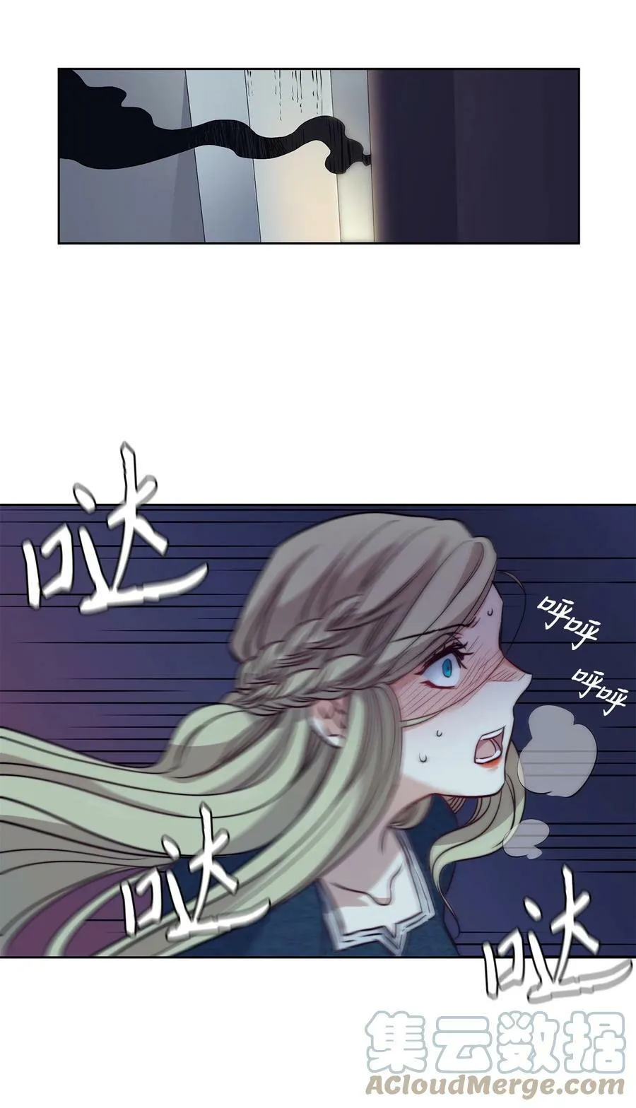 5 放荡女人的下场 第16页
