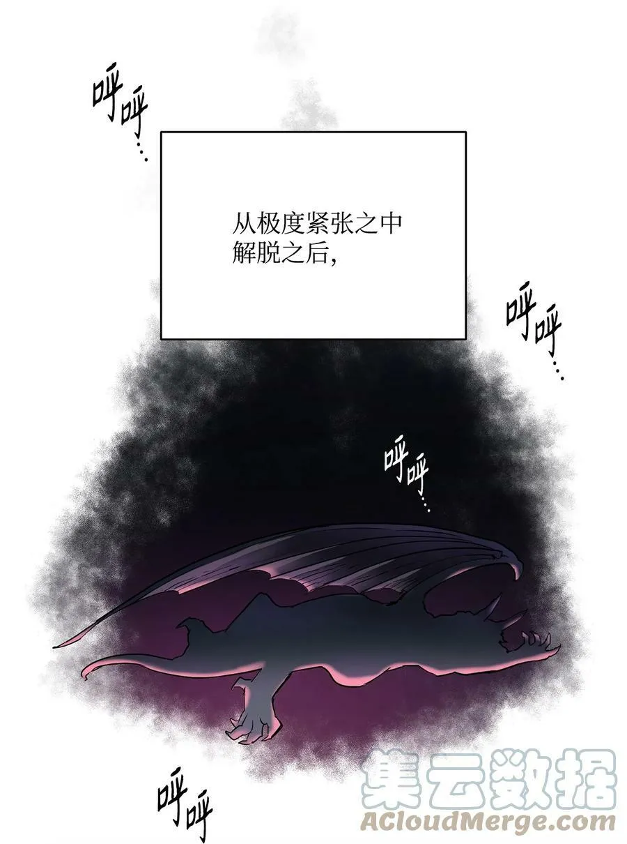 5 放荡女人的下场 第19页